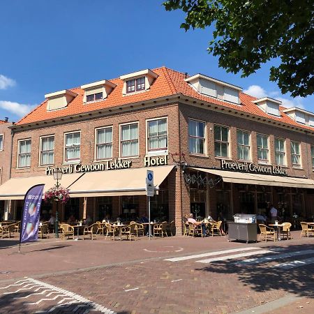 Hotel De Keizerskroon Hoorn Хорн Экстерьер фото